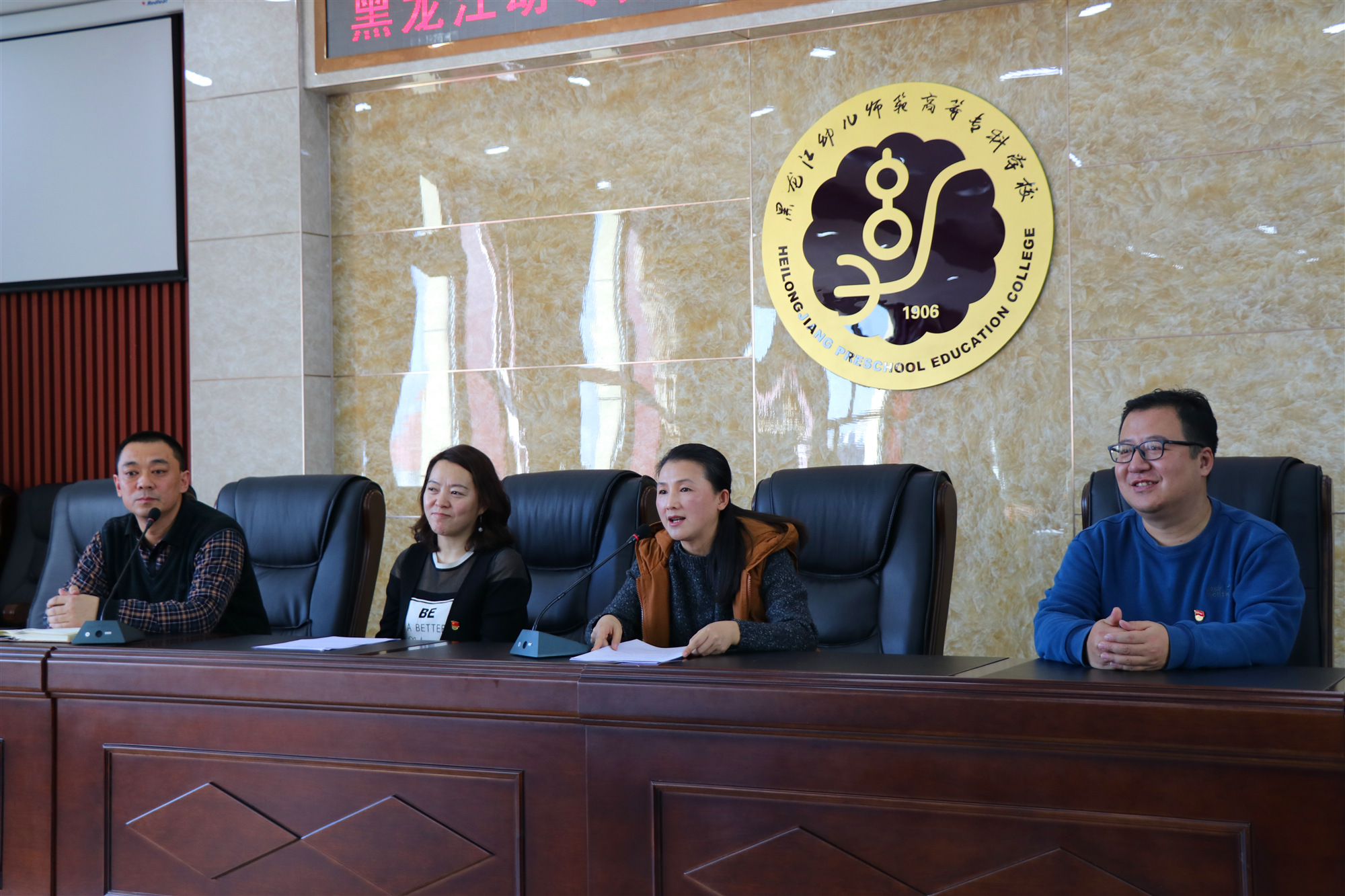 20181203150548_53682.jpg IMG_3660.JPG